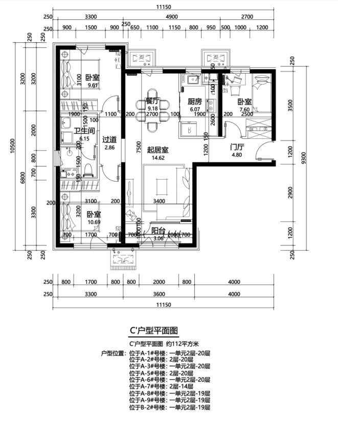 平谷愉景公馆超千套共有产权房明日网申 个人产权70%,8种户型可选