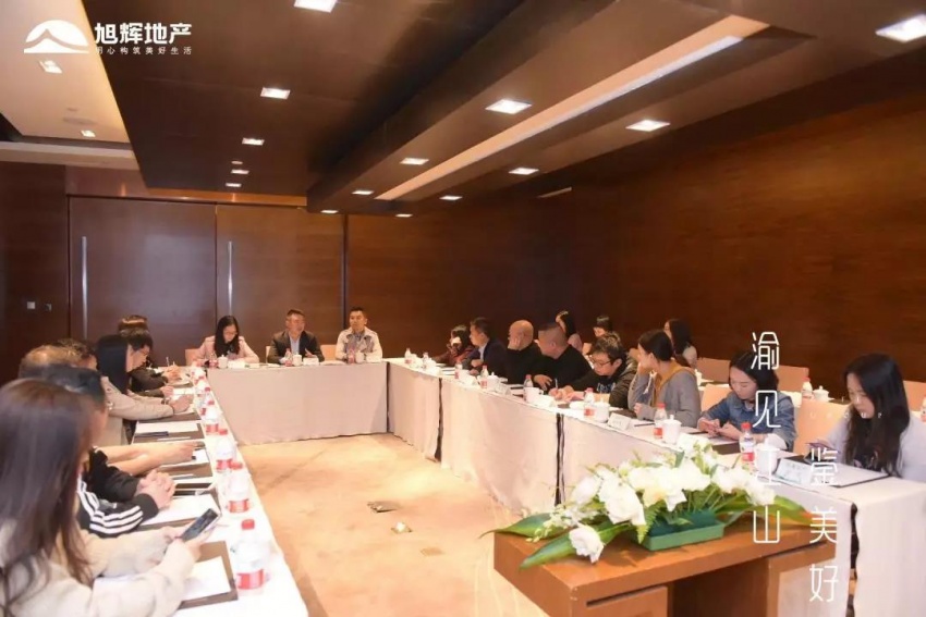 贵阳媒体打卡旭辉重庆网红盘,破译旭辉CIFI-