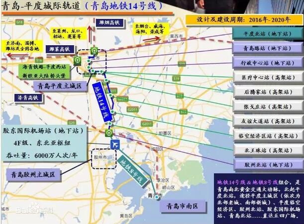 13号线离开通再近一步!8号线又有新进展