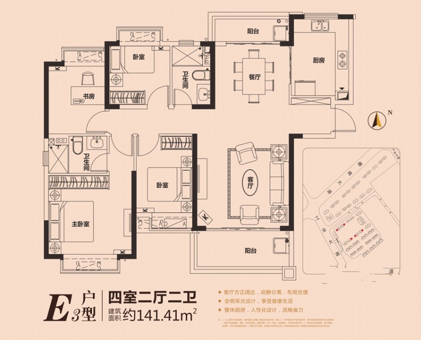 赣州恒大城户型图