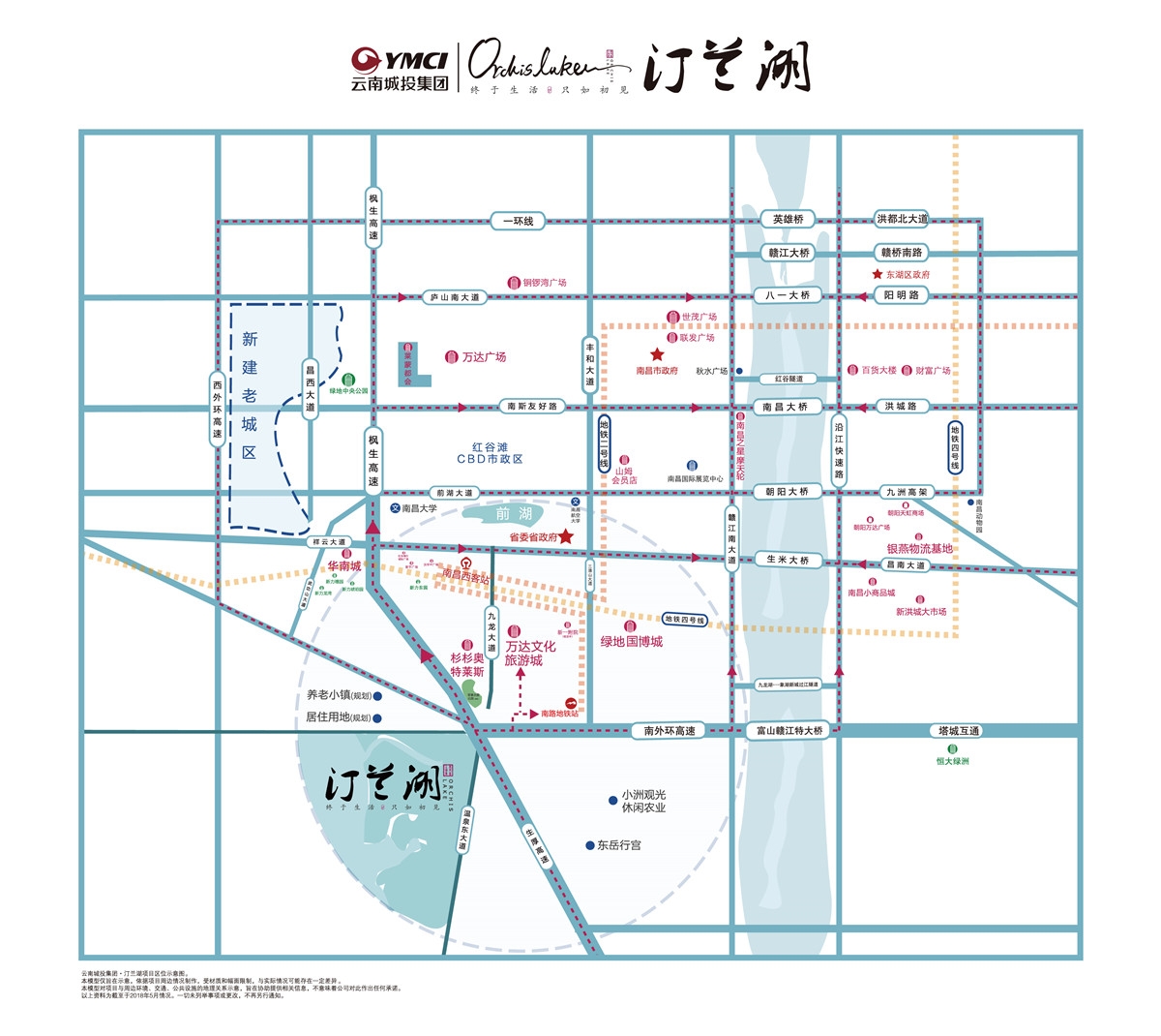 云南城投集团汀兰湖规划图2