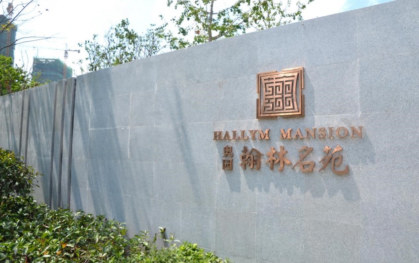 奥园·翰林名苑11月18日盛大开盘,不负一城久仰,共赴香江之约
