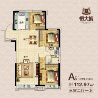 A户型10号楼01单元
