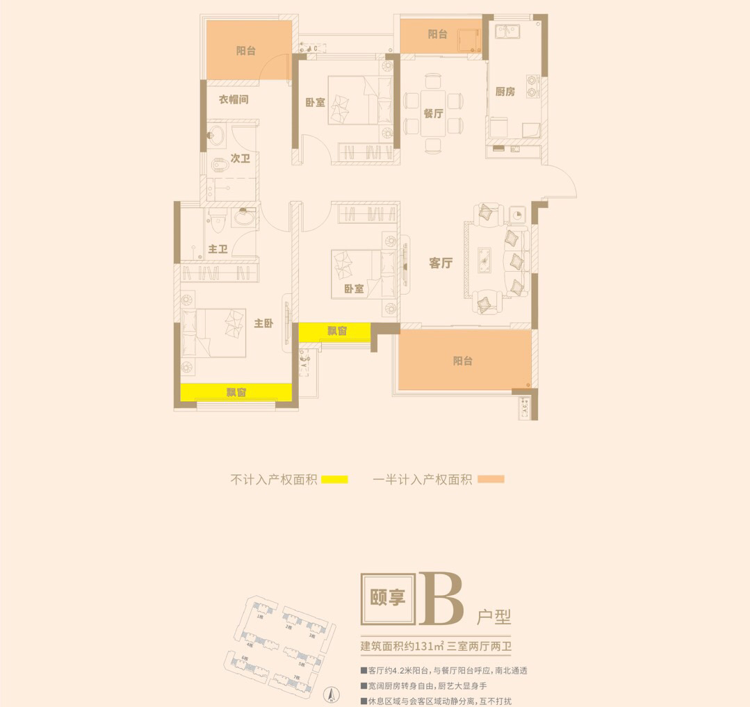 衡阳衡阳佳兆业悦峰户型图,衡阳衡阳佳兆业悦峰房型图