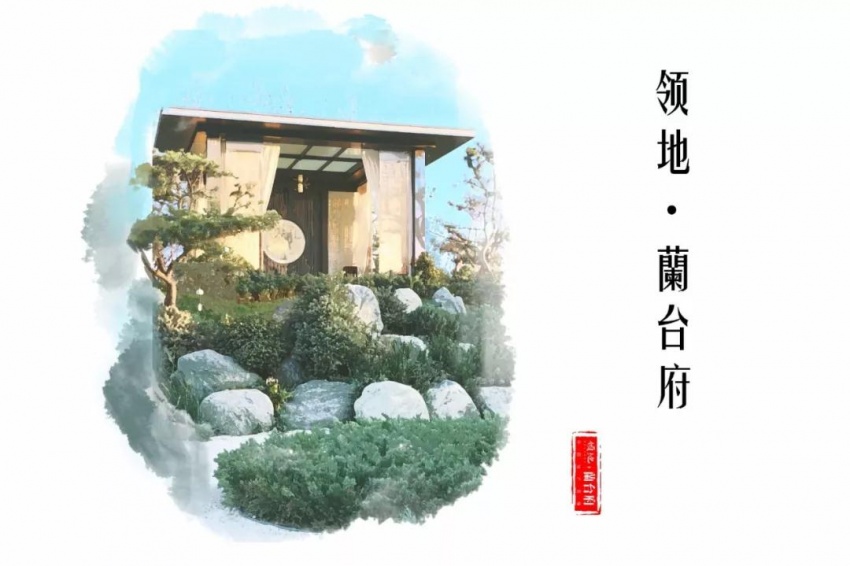 兰台画卷 乌鲁木齐领地·兰台府的"千里江山图!