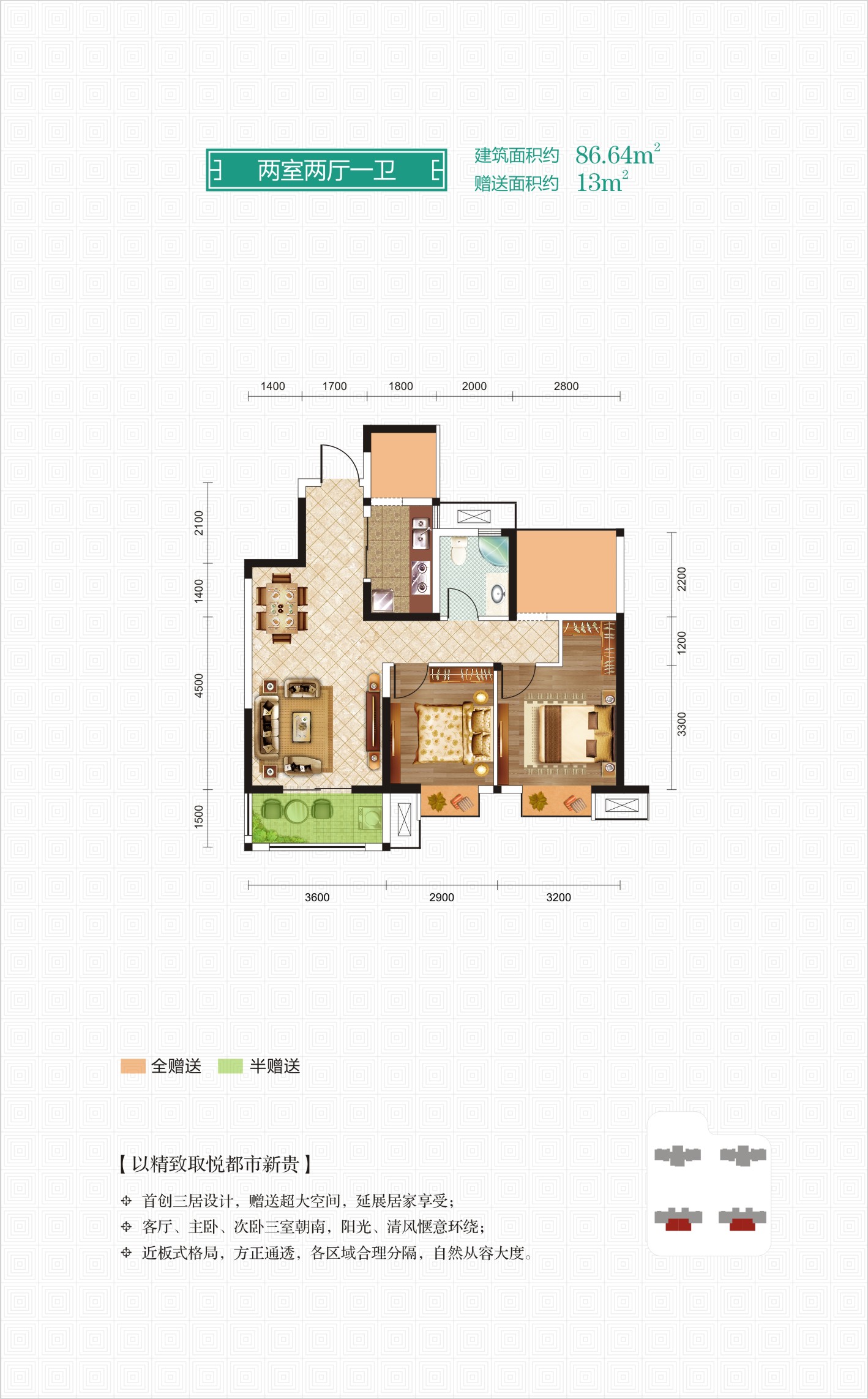 汉中金泰·滨江花城户型图,汉中金泰·滨江花城房型图