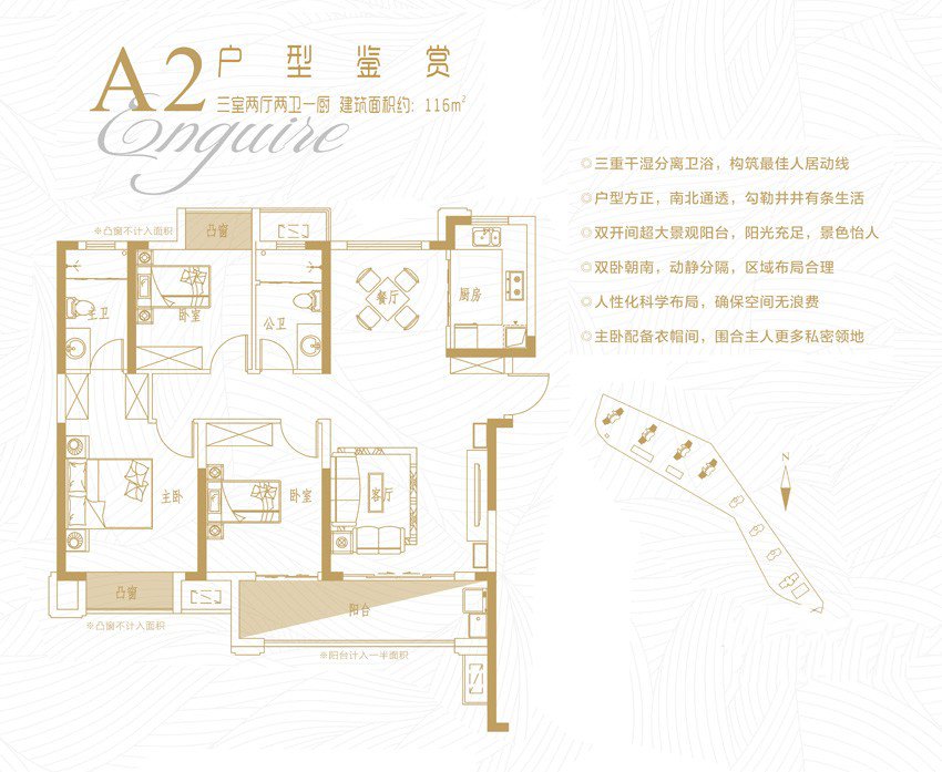 联发|君悦华府户型图