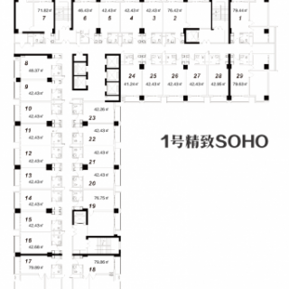 1号精致SOHO