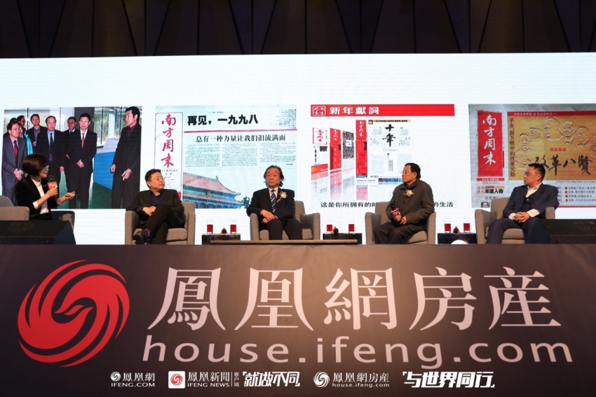 2019华人经济_2011年年度华人经济领袖\