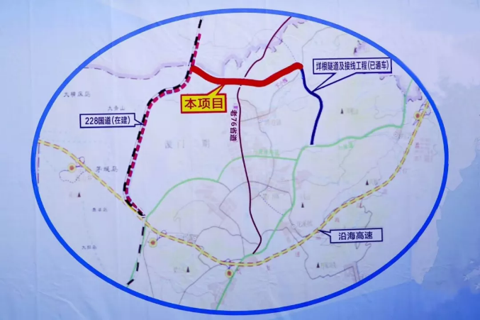 228国道清港连接线工程开工建设 该项目是玉环市"五纵五连一环岛"路网