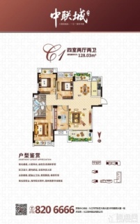 C1户型