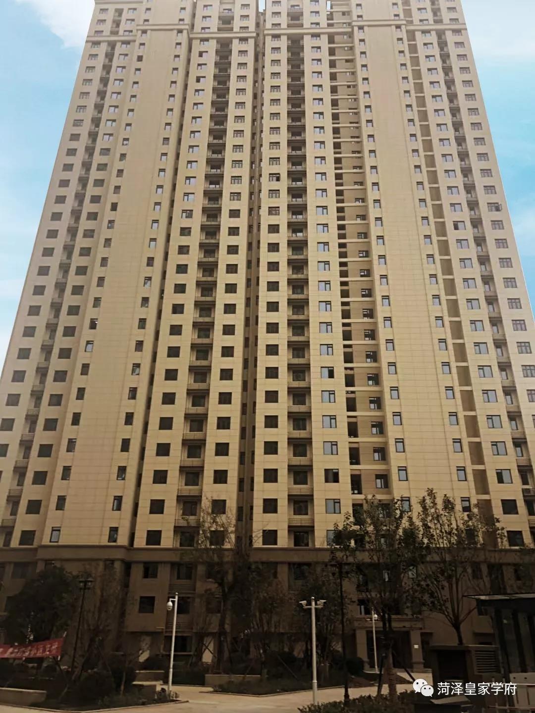 皇家学府
