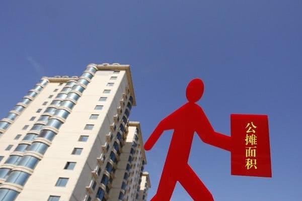 取消公摊的技术法规引发热议 背后是真实的民