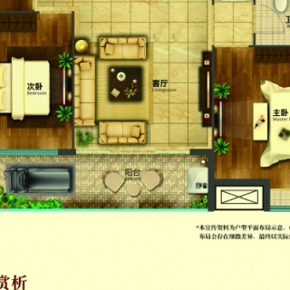 B1户型