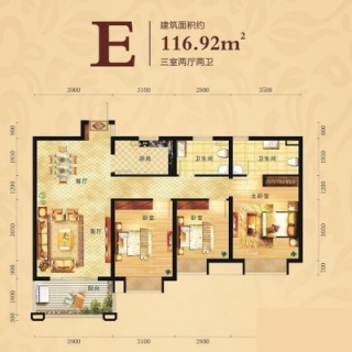 E户型