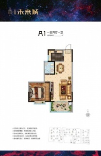 A1户型