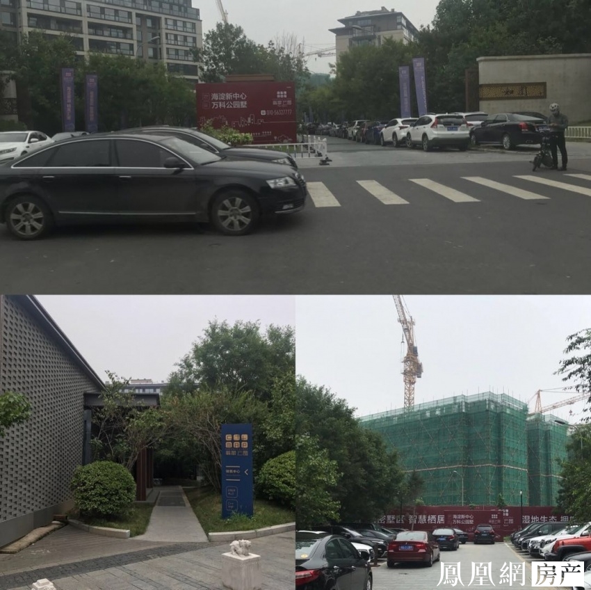 葛洲坝北京紫郡兰园 就等万科翡翠云图  周边配套:紧邻百旺公园,距