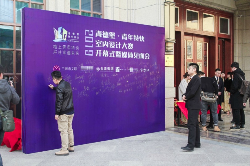 燃!海德堡青年标准室内设计v青年开幕式北方特快猪舍设计图图片
