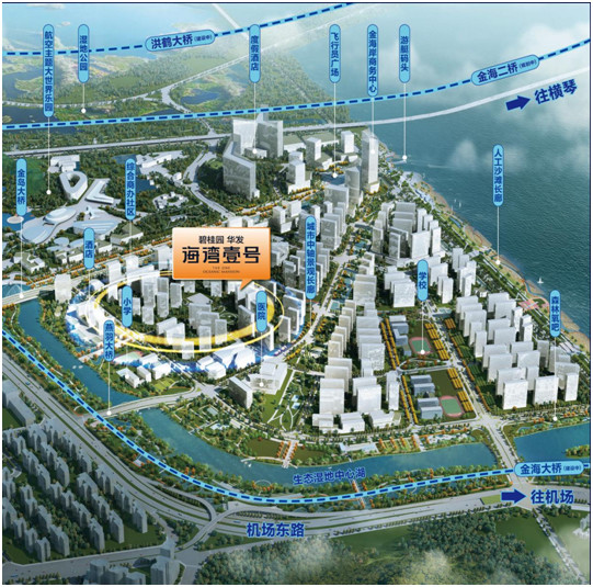 黄金区位 住宅,航空城滨海商务区将颠覆你的想象! ——凤凰网房产珠海