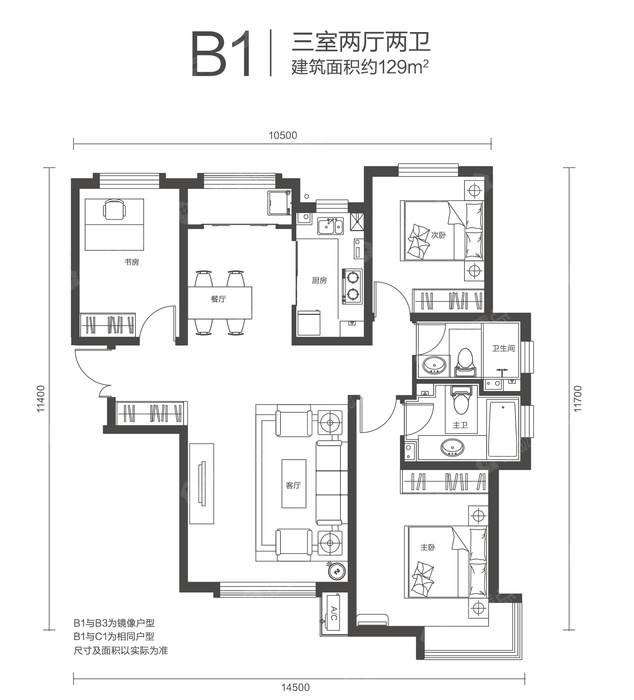 兰州天庆61蓝色港湾户型图,兰州天庆61蓝色港湾房型图,天庆61