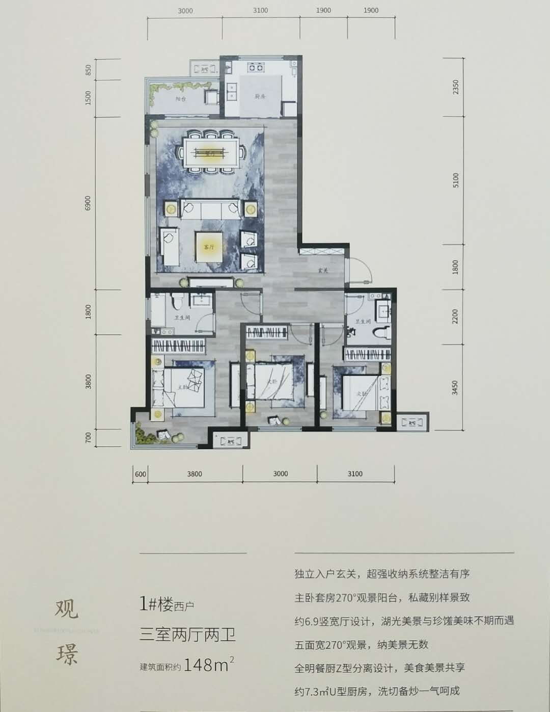 榆林阳光紫郡户型图,榆林阳光紫郡房型图,阳光紫郡图