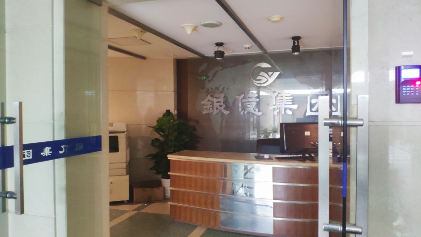 银亿:实业梦终醒,巨轮搁浅滩