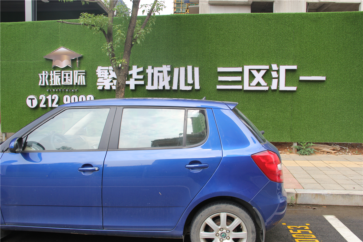 周边配套_求振国际周边配套-九江凤凰网房产