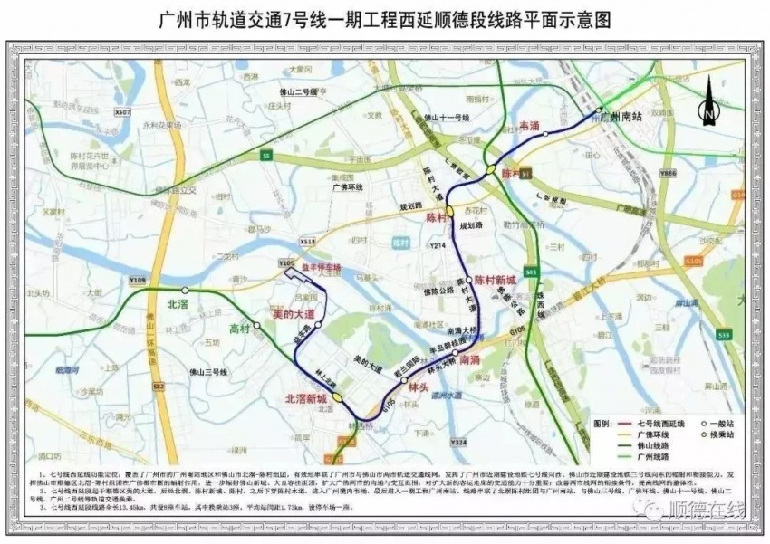 2座由二十一号线施工,27座进行土建施工,3座(广园新村,石围塘,田心村