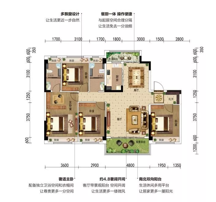 碧桂园盛棠|5888!衡阳华新江景准现房7.20一口价开盘