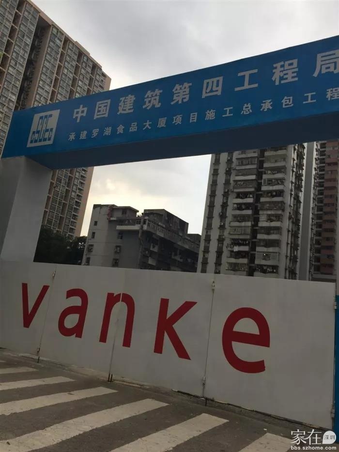 9,仁恒世纪大厦(工纺大厦旧改)