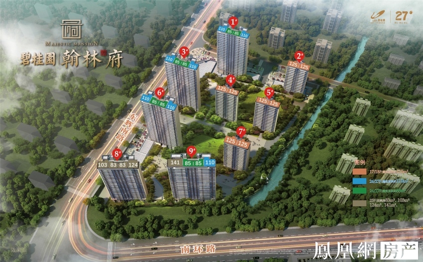 温岭碧桂园·翰林府预计9月底开盘 vip意向登记中