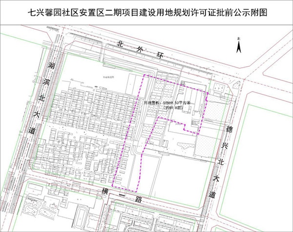 德州市天衢投资建设有限公司天衢工业园分公司用地项目名称:七兴馨园