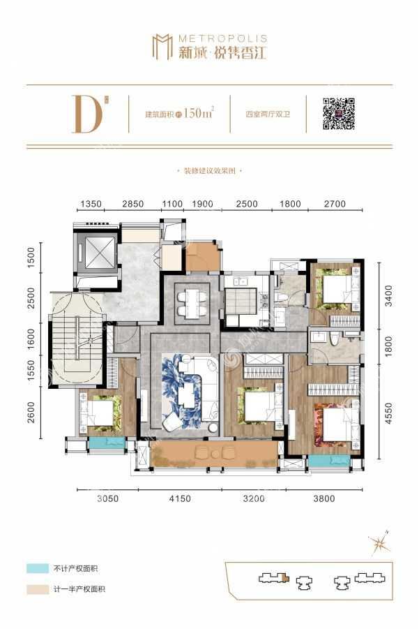 新城悦隽香江户型图