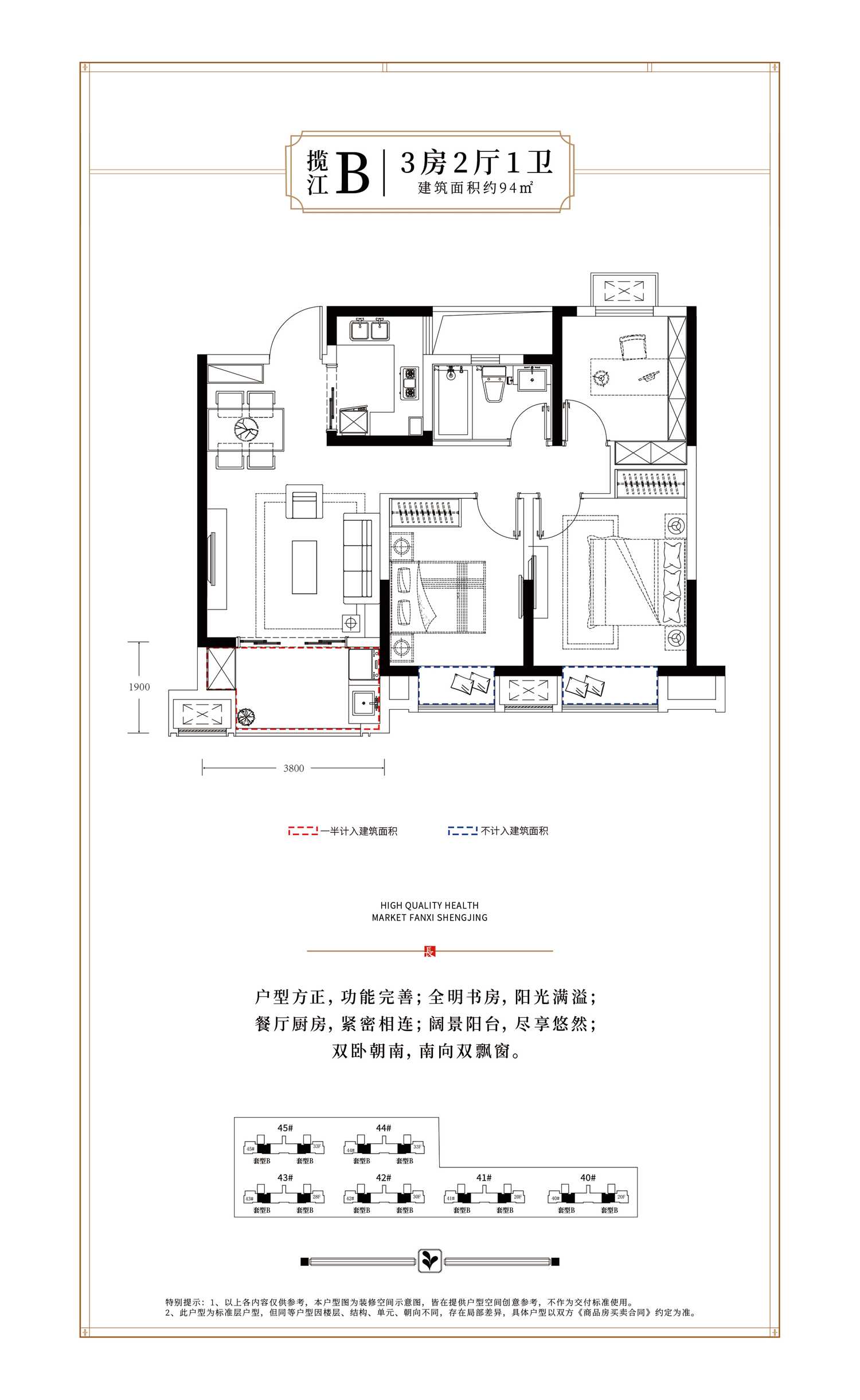 南通港城长江府户型图,南通港城长江府房型图,港城长江府原始户型图