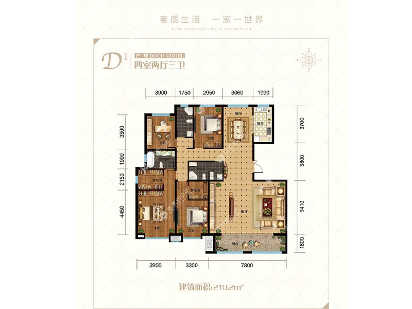 方恒·尚御府户型图