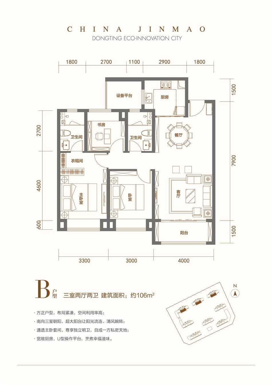 岳阳金茂洞庭生态创新城户型图,岳阳金茂洞庭生态创新城房型图,金茂