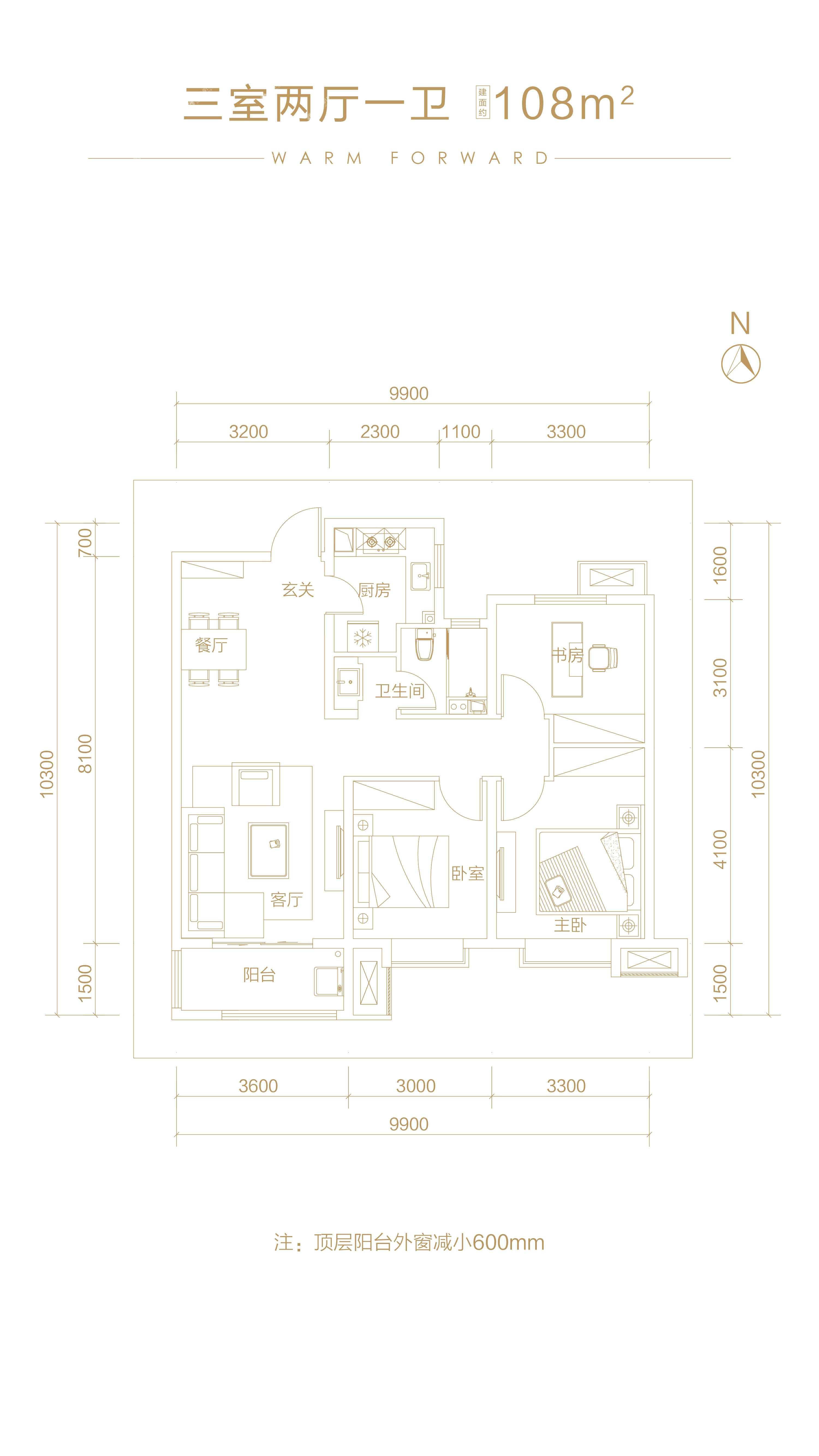 阳光城·并州府户型图