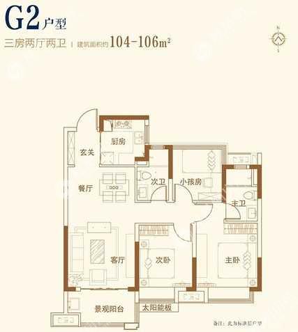 美的金科郡g2户型,美的金科郡3室2厅2卫 104㎡户型图,朝向-合肥凤凰网