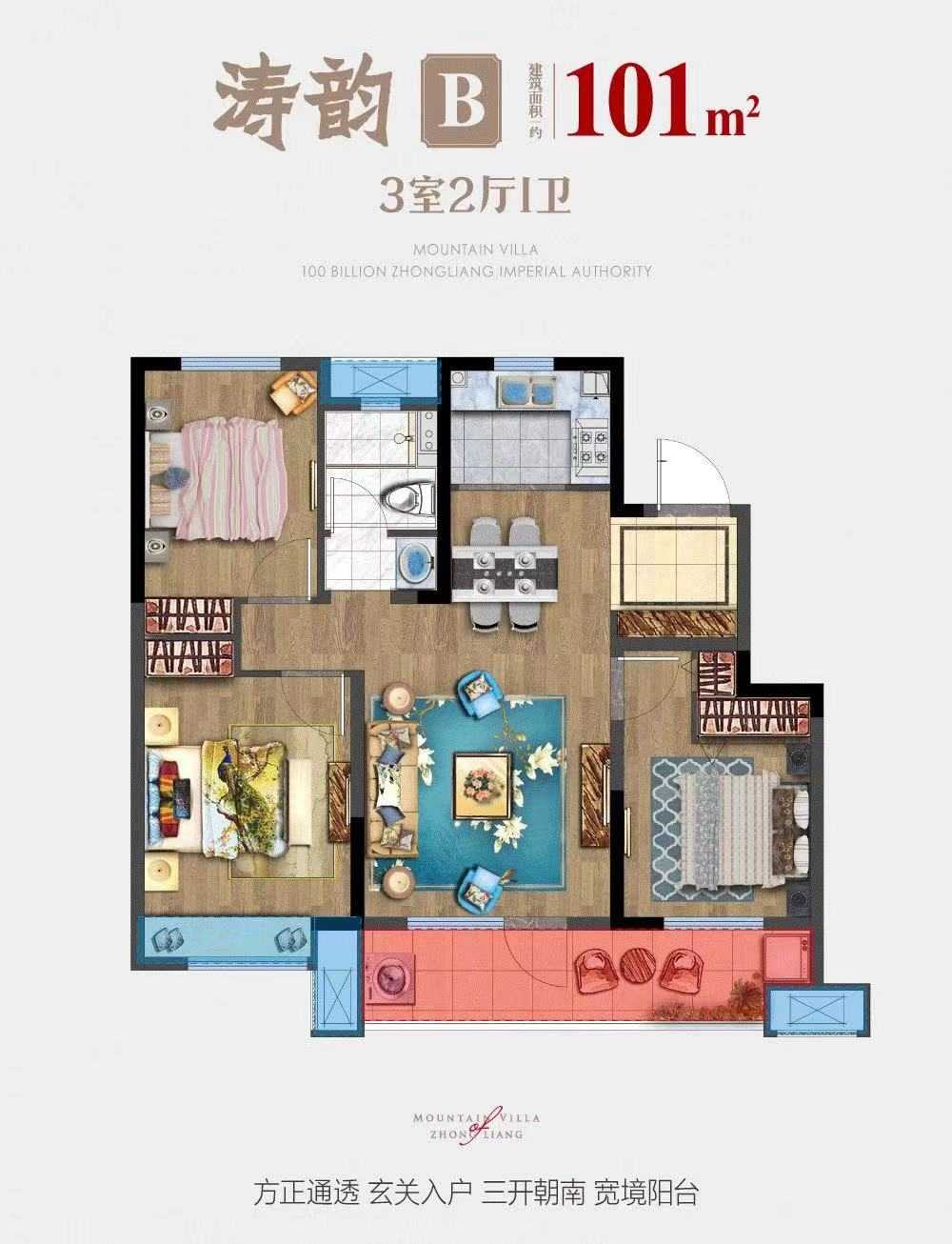 中梁樾山府,中梁樾山府3室2厅126㎡户型图,朝向-烟台