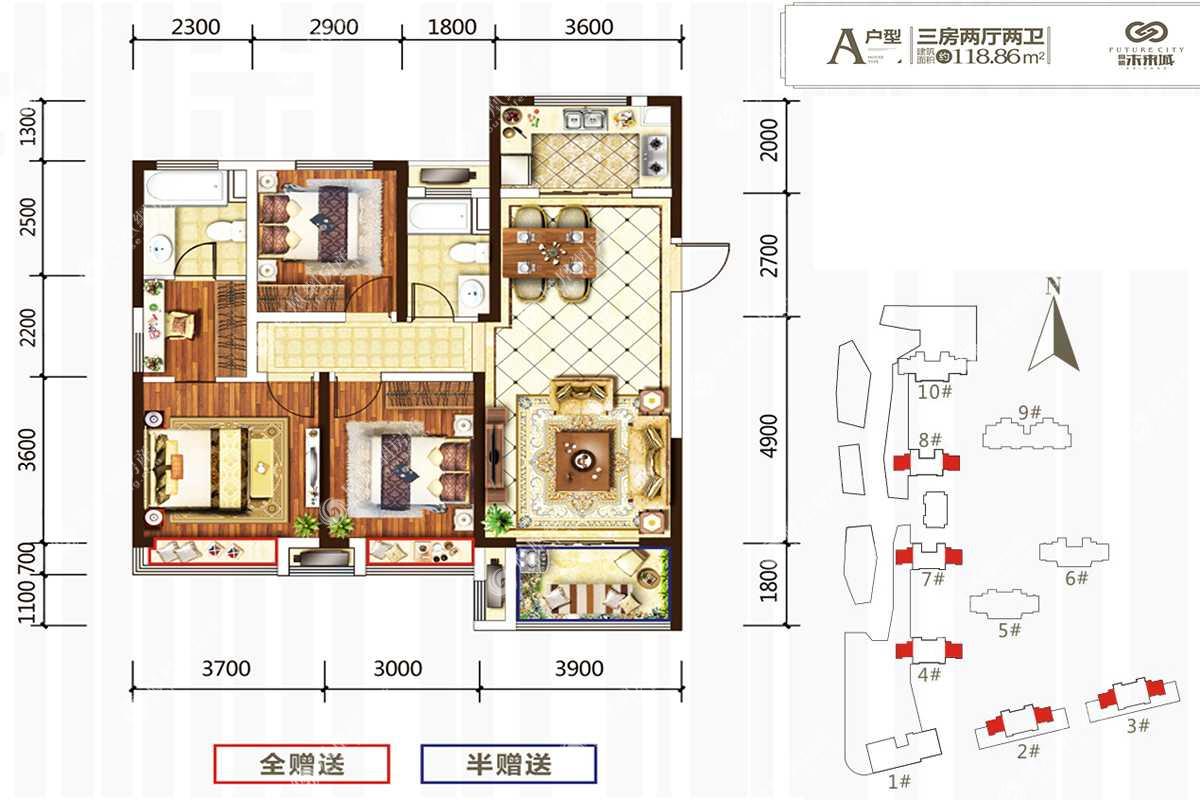 衡阳高新未来城户型图