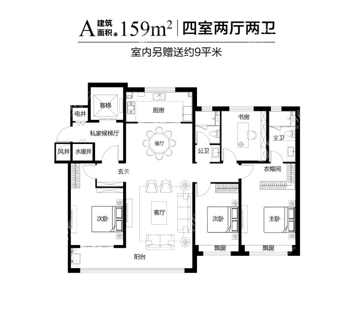 天正金域华府,天正金域华府4室2厅159㎡户型图,朝向-邢台凤凰网房产