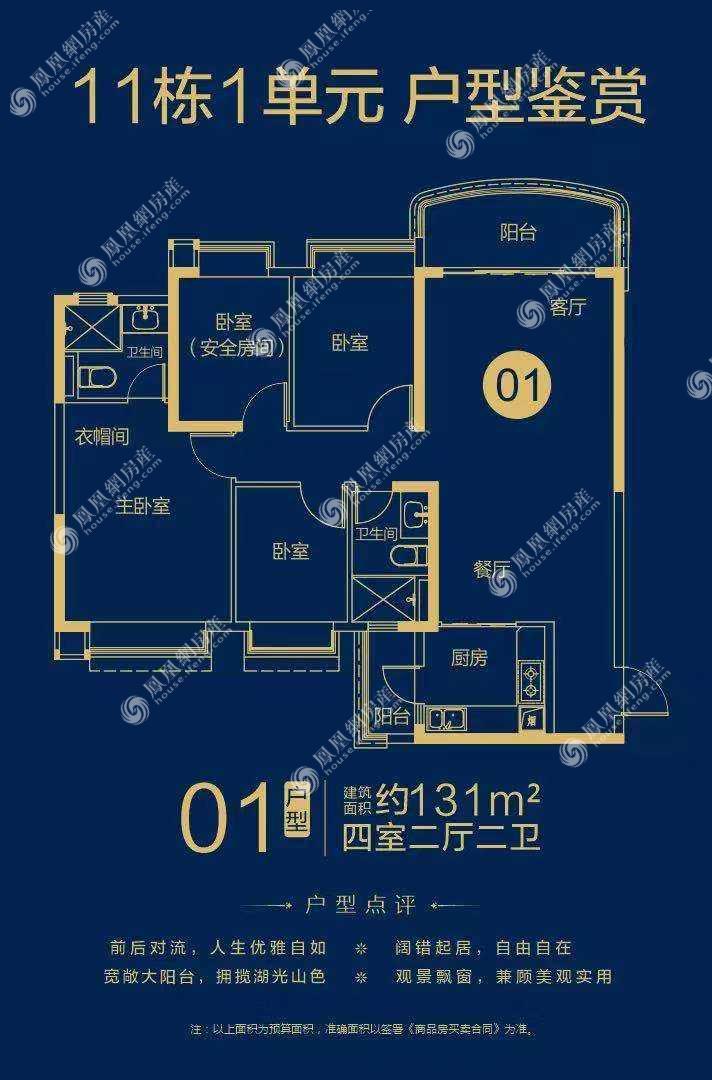 云浮郁南恒大翡翠龙庭信息纠错