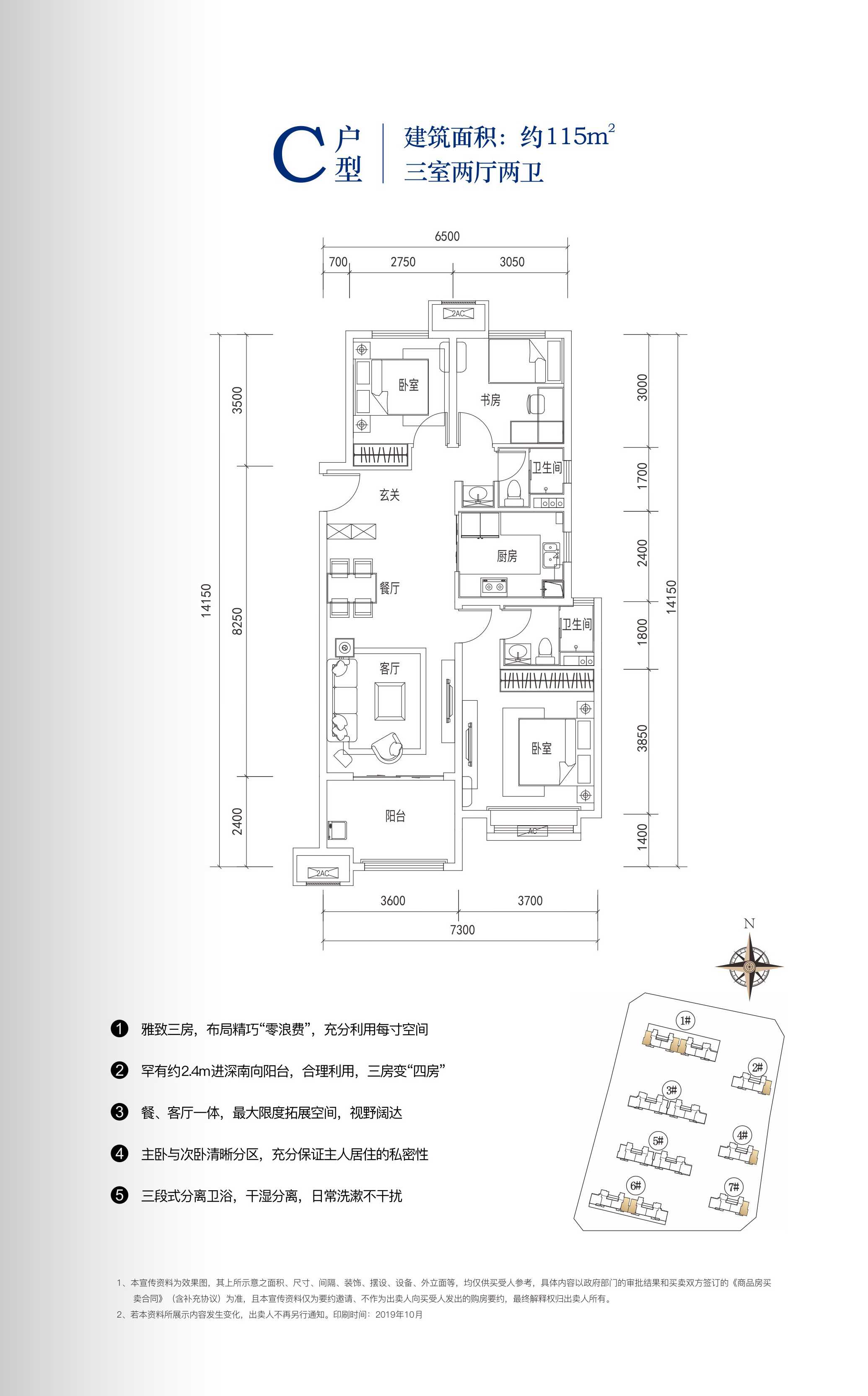 奥园誉峯vs高陵上林苑高陵改善置业到底选谁