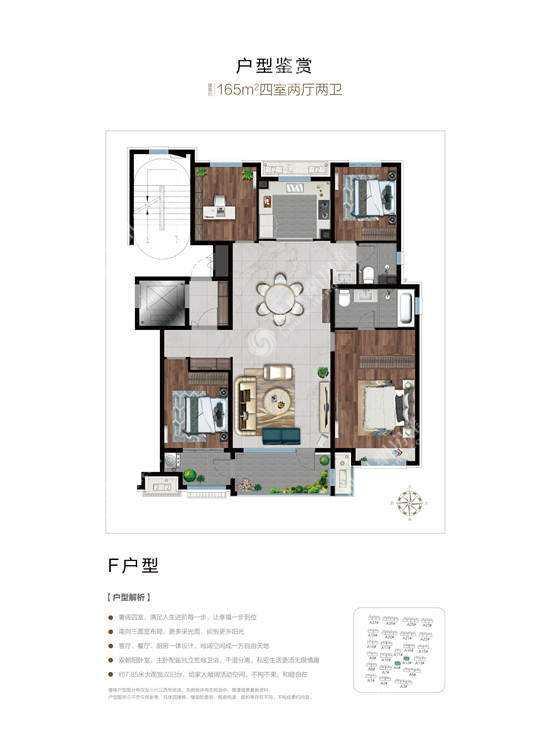 鲁商万科新都会户型图