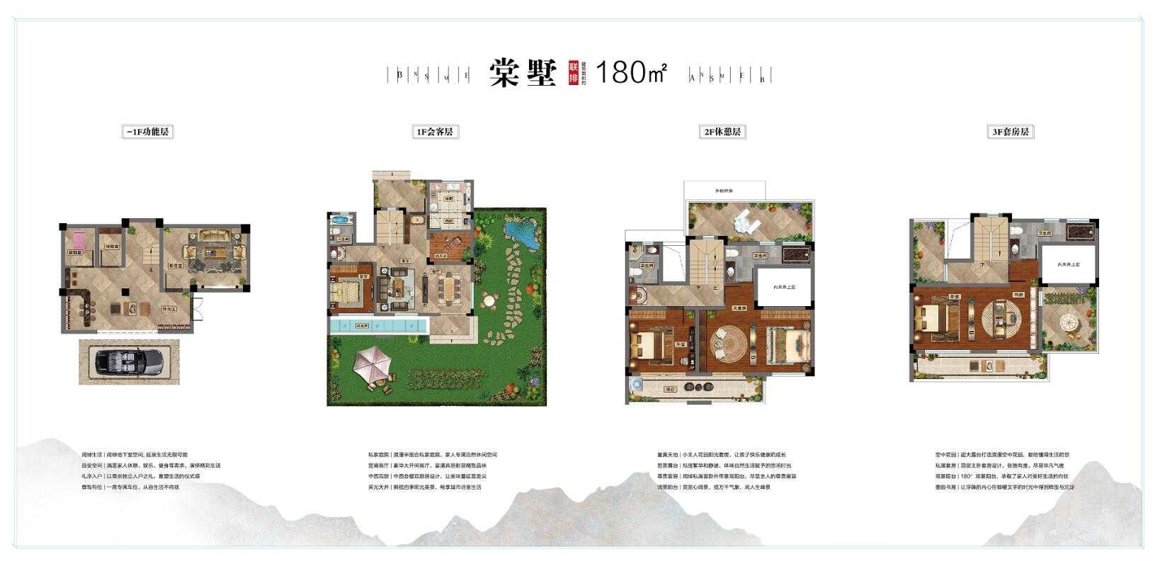 盐城观棠府户型图,盐城观棠府房型图,观棠府原始户型