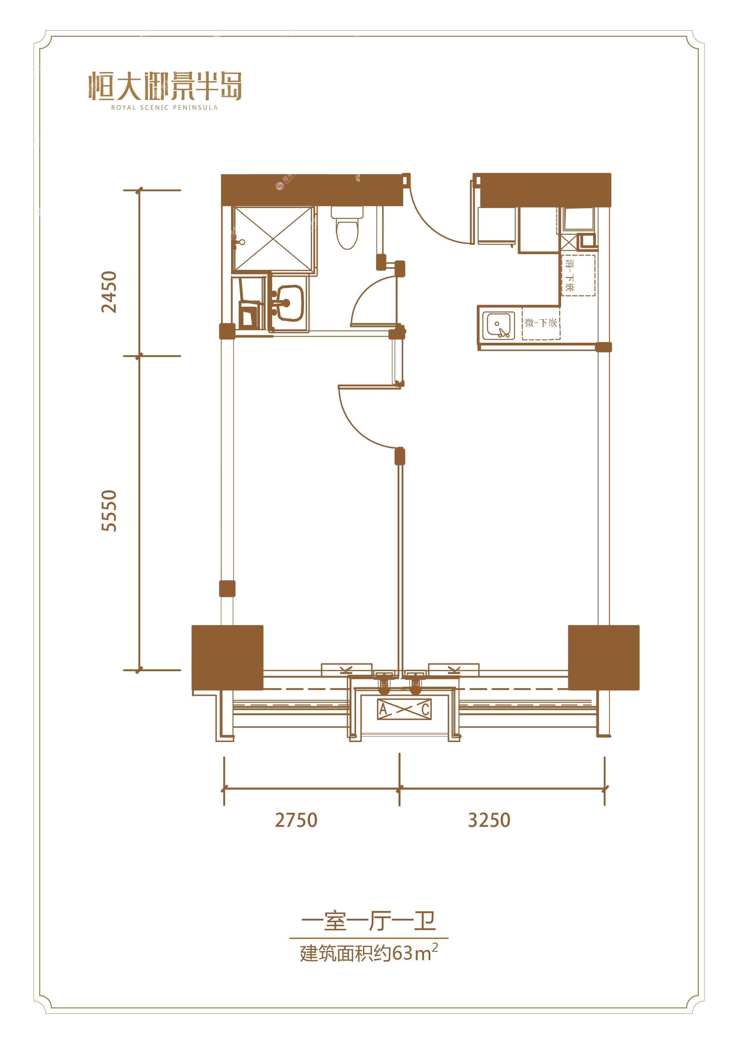 恒大御景半岛5#毛坯公寓建筑面积约63㎡户型图