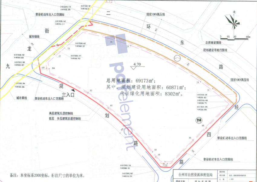 1570万起拍!黄岩北城街道二环东路西南侧商业(安置)地块4月出让