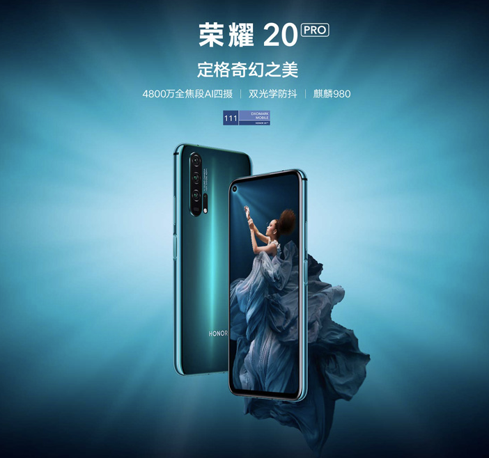 是时候换新5g手机了 河南永乐"黑伍"携手荣耀送钜惠