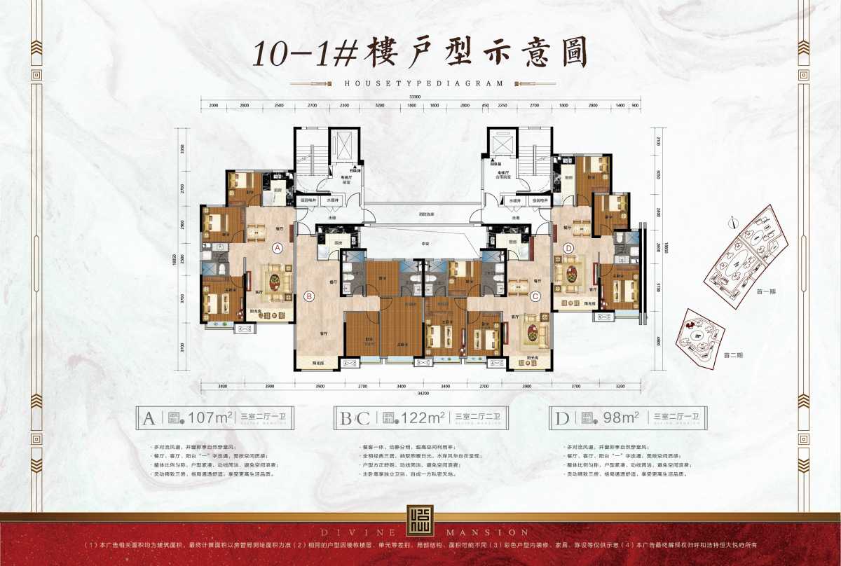 呼和浩特呼和浩特恒大悦府户型图,呼和浩特呼和浩特图