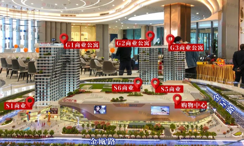 万达营销中心开放!